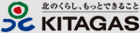 北海道ガス株式会社